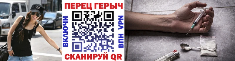 Героин белый  где купить наркоту  Братск 