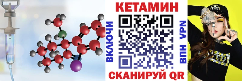KRAKEN рабочий сайт  Братск  КЕТАМИН ketamine 