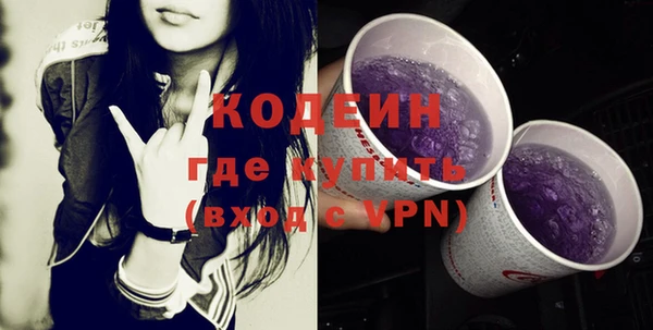 мдма Вязьма