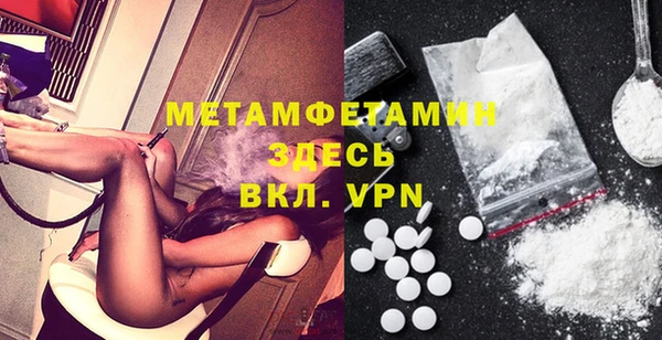 MDMA Вязники