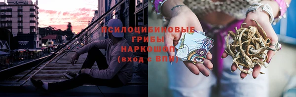 мдма Вязьма
