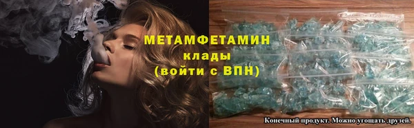 мдма Вязьма