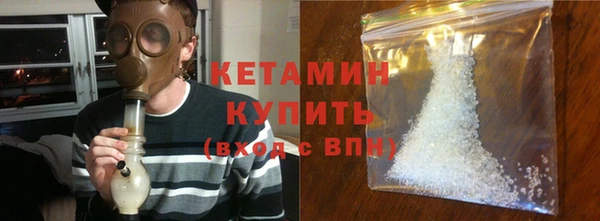 мдма Вязьма