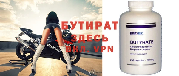 соль ск Вяземский