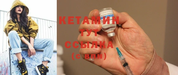 соль ск Вяземский