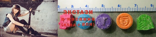 соль ск Вяземский