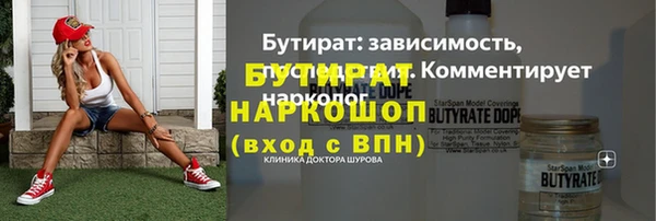 мдма Вязьма