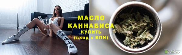 мдма Вязьма