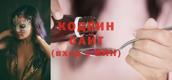 мдма Вязьма
