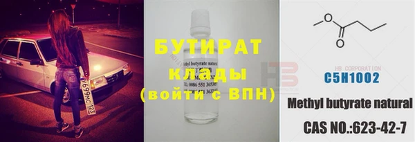 мдма Вязьма
