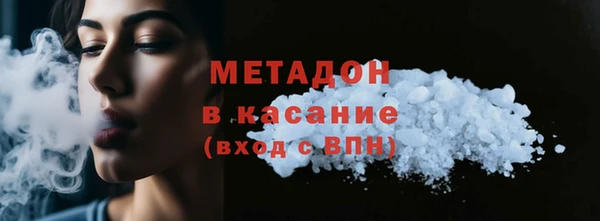 мдма Вязьма