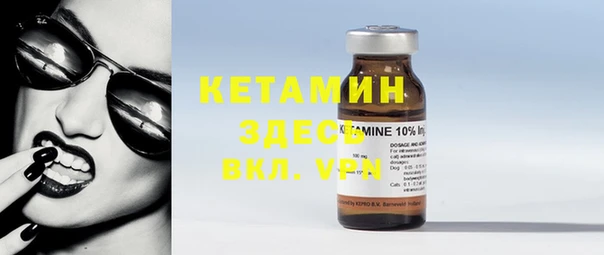 мдма Вязьма