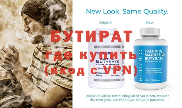 соль ск Вяземский