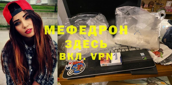 соль ск Вяземский