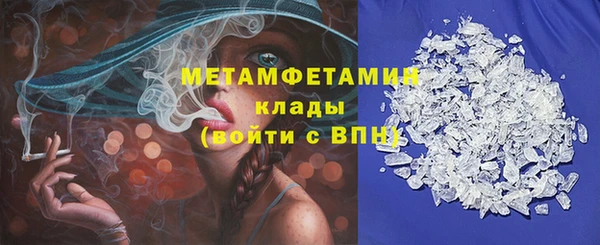 MDMA Вязники