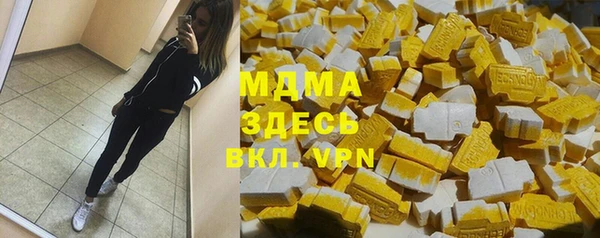 мдма Вязьма