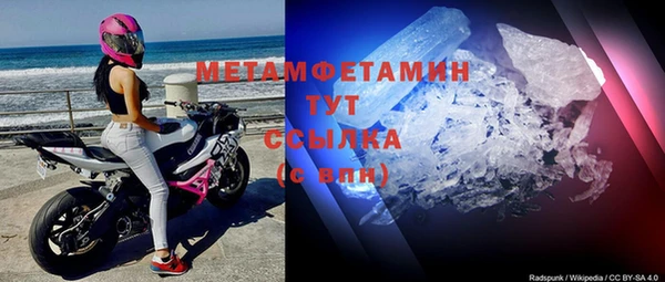мдма Вязьма