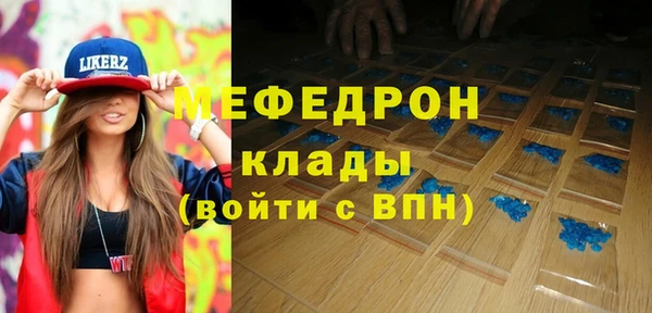 соль ск Вяземский