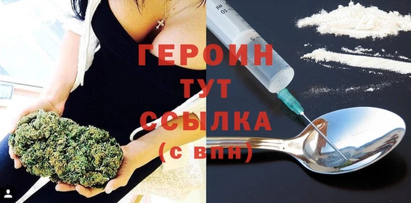 мдма Вязьма