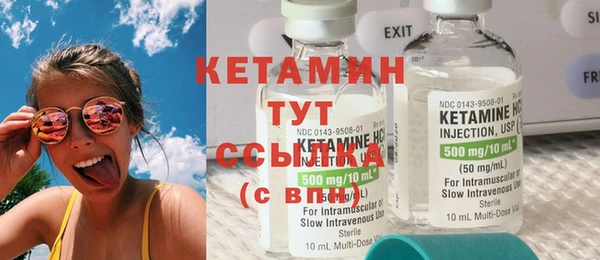 кокаин Бронницы
