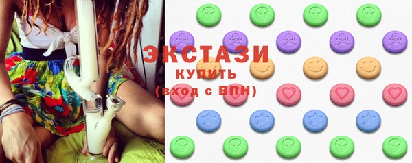 соль ск Вяземский