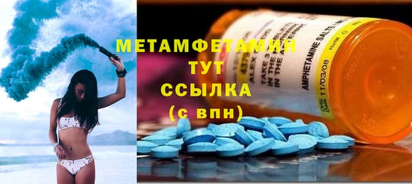 бошки Бугульма