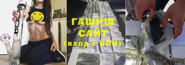 мдма Вязьма