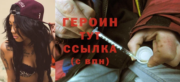 соль ск Вяземский