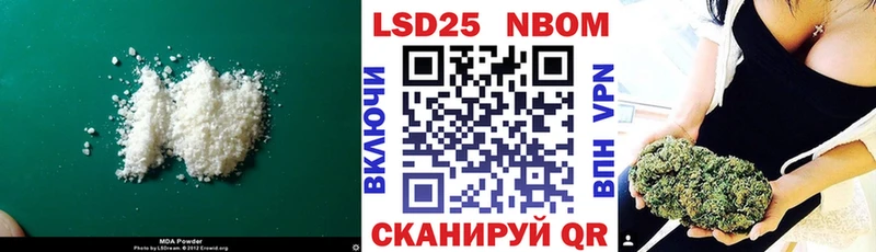 хочу наркоту  Братск  Лсд 25 экстази кислота 