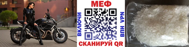 маркетплейс как зайти Братск МЯУ-МЯУ mephedrone купить наркоту