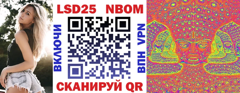 Наркотические марки 1,8мг  это Telegram  Братск 